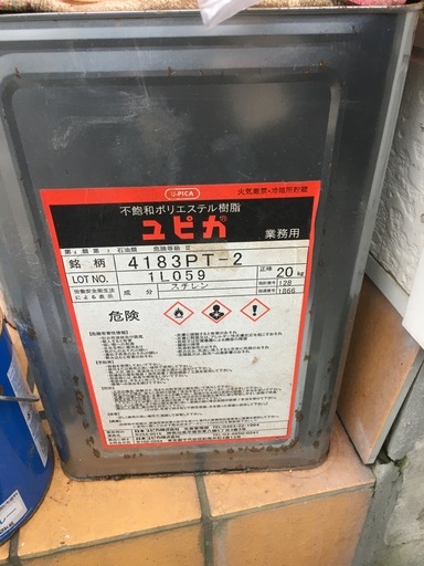 Frp 不飽和ポリエステル樹脂 ユピカ 業務用 kg 41pt 2 みのちゃん 千葉のその他の中古あげます 譲ります ジモティーで不用品の処分 Frp 不飽和ポリエステル樹脂 ユピカ 業務用 kg 41pt 2 みのちゃん 千葉のその他の中古あげます 譲ります ジモティーで不用品の処分