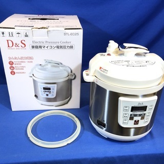 管理KRK145】D&S STL-EC25 家庭用 2.5L マイコン電気圧力鍋 人気