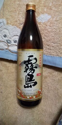 引取り限定 値引可 霧島 宮崎限定100周年ラベル 900ml かおり 萩山の焼酎の中古あげます 譲ります ジモティーで不用品の処分 引取り限定 値引可 霧島 宮崎限定100周年ラベル 900ml かおり 萩山の焼酎の中古あげます 譲ります ジモティーで不用品の処分