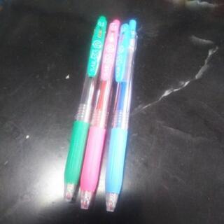 サラサボールペン（3色）