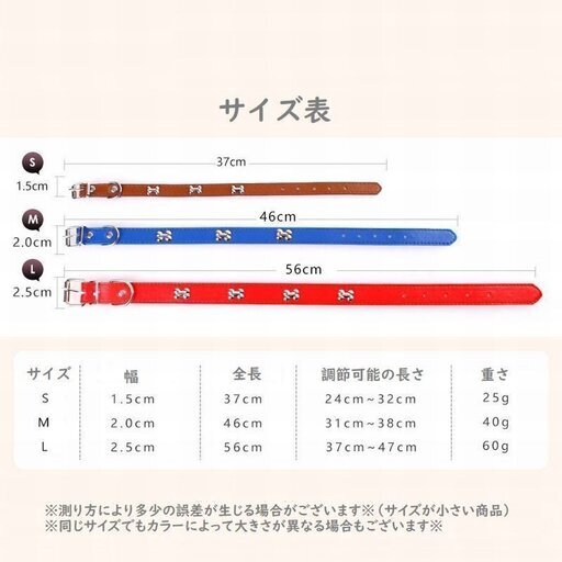 小型犬用首輪 フェイクレザー 赤 サイズs Non 弘前のその他の中古あげます 譲ります ジモティーで不用品の処分 小型犬用首輪 フェイクレザー 赤 サイズs Non 弘前のその他の中古あげます 譲ります ジモティーで不用品の処分