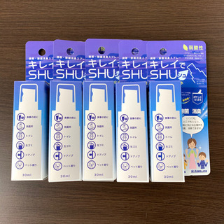 【5個セット】キレイでSHU 30ml ウイルス対策に 次亜塩素...