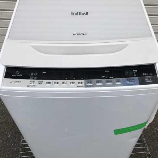 HITACHI 日立 ビートウォッシュ 7kg洗濯機 BW-V70AE4 17年製  大阪府寝屋川市