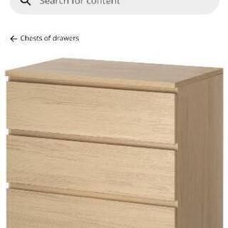 IKEA チェスト　Malm ３引出しタイプ　ナチュラルオーク