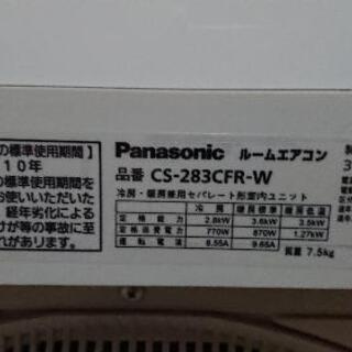 パナソニックエアコン 10畳用 取り付け料込