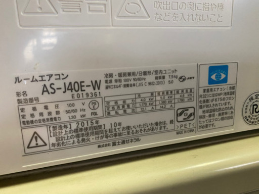 今がお買い得！2.8KWのパナソニックエアコン！こんなお値段でお譲ります！