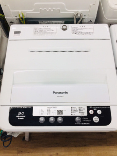 Panasonic NA-F50B7C 全自動洗濯機販売中です!! 安心の半年保証付き!!
