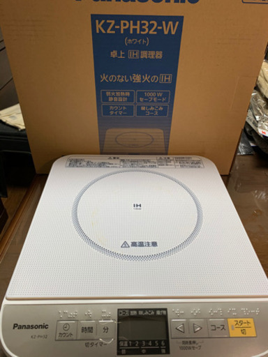 Panasonic 卓上IH調理器