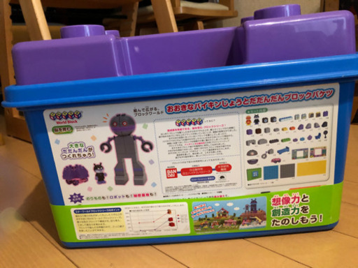 バイキンマンブロック Michiiii 愛甲石田のおもちゃの中古あげます 譲ります ジモティーで不用品の処分 バイキンマンブロック Michiiii 愛甲石田のおもちゃの中古あげます 譲ります ジモティーで不用品の処分