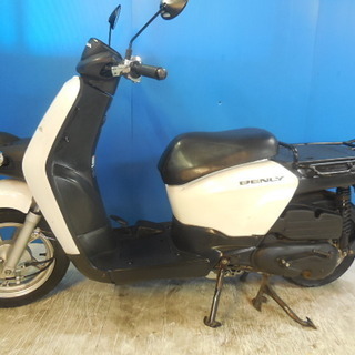 HONDA ベンリィ50プロ 白 冬相場最終値下げ価格 諸経費無し 消費者還元店 点検済み 当日お渡し可 自賠責加入で乗れます 横浜 都筑 宮前 HONDA ベンリィ50プロ 白 冬相場最終値下げ価格 諸経費無し 消費者還元