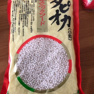 タピオカ小粒エスニックフード りょう 東村山の食品の中古あげます 譲ります ジモティーで不用品の処分 タピオカ小粒エスニックフード りょう 東村山の食品の中古あげます 譲ります ジモティーで不用品の処分