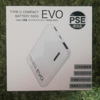 コンパクトバッテリー5000 EVO