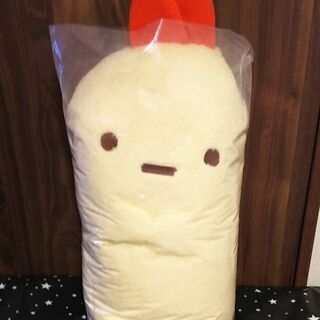 すみっコぐらし えびふらいのしっぽ ぬいぐるみ Xl ごなーぬ 松戸のおもちゃ ぬいぐるみ の中古あげます 譲ります ジモティーで不用品の処分