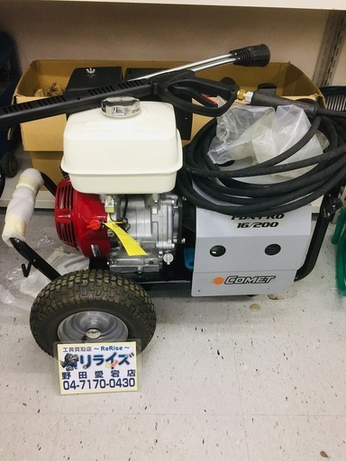 TASCO TA350EA 高圧洗浄機【リライズ野田愛宕店】【店頭取引限定】【ジャンク品】1点限り早い者勝ち！※エンジンはかかるが水圧が弱い