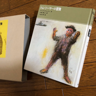 中古ジャングルブックが無料 格安で買える ジモティー