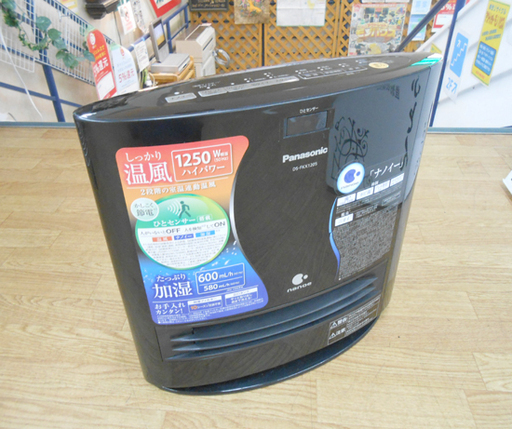 パナソニック 加湿機能付き セラミックファンヒーター DS-FKX1205 2016年製 ブラック Panasonic ナノイー ウイルス対策 ☆ PayPay(ペイペイ)決済可能 ☆ 札幌市 清田区 平岡