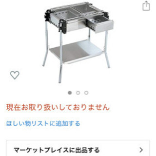 【廃盤希少品】スノーピーク ツインバーベキューボックスPRO 廃盤 希少 スノーピーク ツインバーベキューボックスPro