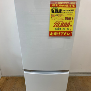 NO B394?福岡市内配送設置無料✨?335L 三菱ノンフロン冷凍冷蔵庫 MR 