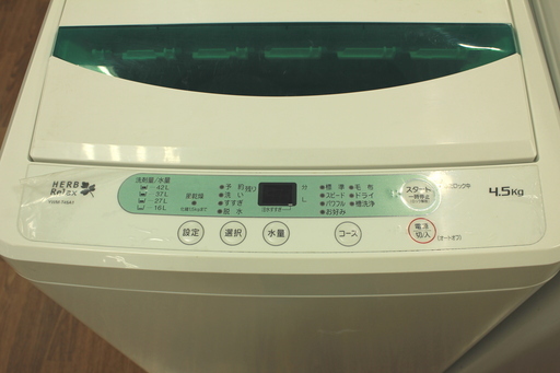 トレファク府中店】YAMADA ヤマダ 全自動洗濯機 4.5kgのご紹介です  