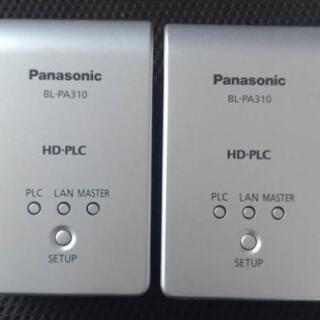 パナソニック PLCアダプター【BL-PA310】