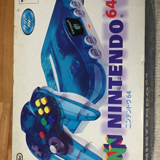 ニンテンドー64、売ります