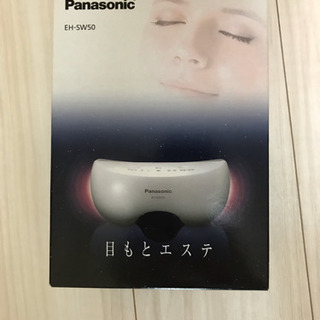 目もとエステ　Panasonic