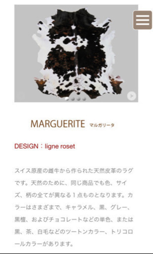 ligne roset リーンロゼ MARGUERITE マルガリータ【特別価格】