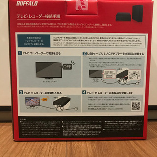 BUFFALO 外付けハードディスク　HDD バッファロー