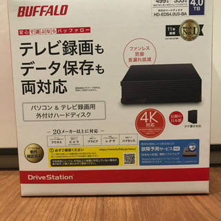 BUFFALO 外付けハードディスク　HDD バッファロー
