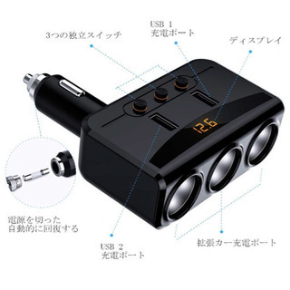シガーソケット 充電器 カーチャージャー USB ドライブ