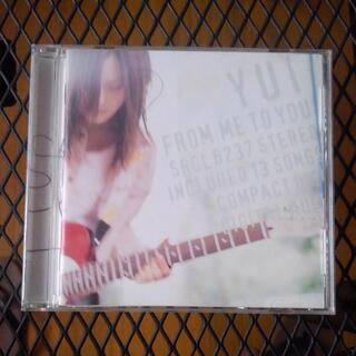 YUI『FROM ME TO YOU』