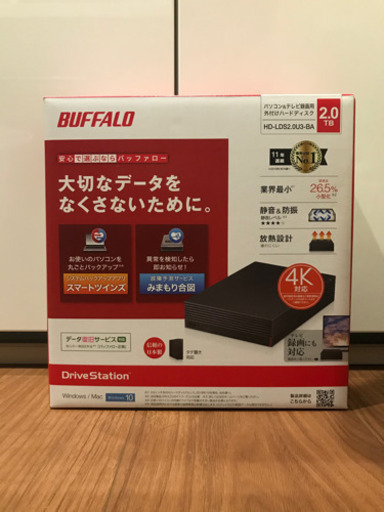 BUFFALO  外付けハードディスク　HDD バッファロー