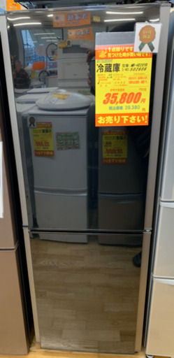 MITSUBISHI製★鏡面仕上げ2ドア冷蔵庫★6ヵ月間保証付き