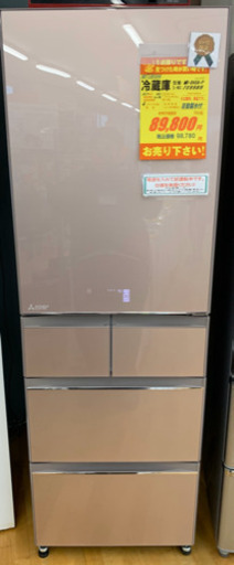 MITSUBISHI製★2017年製冷蔵庫★6ヵ月間保証付き