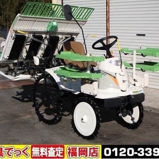 【SOLD OUT】ヤンマー 田植機 4条植 VP1 施肥機 4.9馬力 歩っとハンドル 施肥機【農機具でっく】【福岡】【田植機】 SOLD OUT】ヤンマー 田植機 4条植 VP1 施肥機 4.9馬力 歩っとハンドル