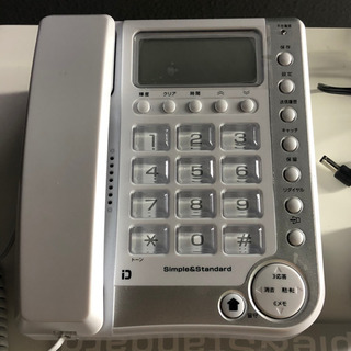 カシムラ 電話機 留守番機能付シンプルフォン ナンバーディスプレイ対応