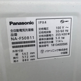 Panasonic 洗濯機　5Kg NA-F50B11