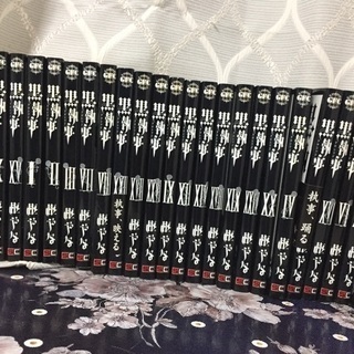 黒執事1〜24巻＋ファンブック
