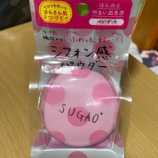 新品　スガオ　SUGAO シフォンパウダー　ベビーピンク