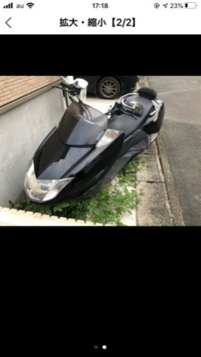 マグザム