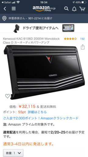 楽天市場】KENWOOD コンパクトHiFiシステム CDコンポ M-EB50-S 