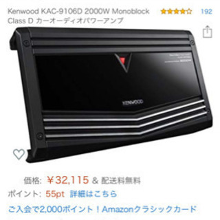 KENWOOD ウーファーとアンプのセット！※受け取り者確定しました！