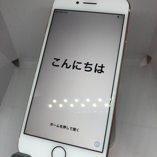 【美品】iPhone7 32GB