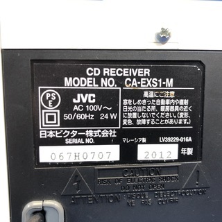 管理KRK147】 JVC EX-S1-W コンパクトコンポ ウッドコーンスピーカー