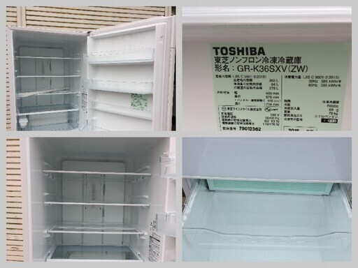 【最大90日保障】TOSHIBA ガラストップ 冷凍冷蔵庫 GR-K36SXV 2018年製