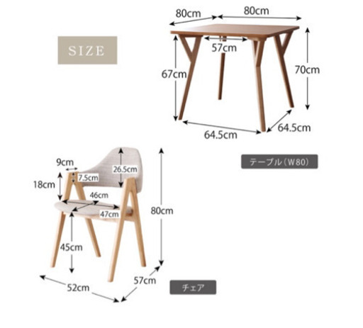 【ILALI】イラーリ 北欧モダンテーブル３点セット