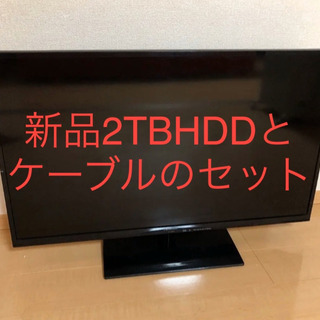 Panasonic39インチTV 2TB HDDケーブル　セット