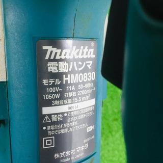 マキタ(Makita) 電動ハンマ (六角シャンク) HM0830【リライズ野田愛宕店】【店頭取引限定】【中古品】1点限り早い者勝ち！ マキタ(Makita) 電動ハンマ (六角シャンク) HM0830【リライズ野田愛宕