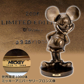 ☆世界限定1000体☆ ミッキーアニバーサリーブロンズ像 | energysource