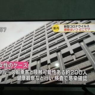 40v型テレビ フルハイビジョン - 広島市